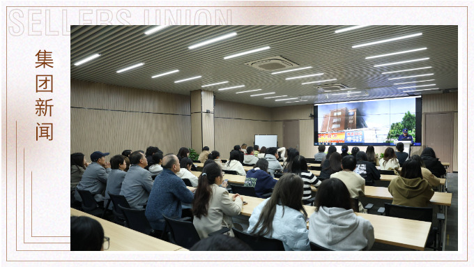 消防安全，從“知”到“行”——賽爾集團組織開展消防安全培訓與演練活動