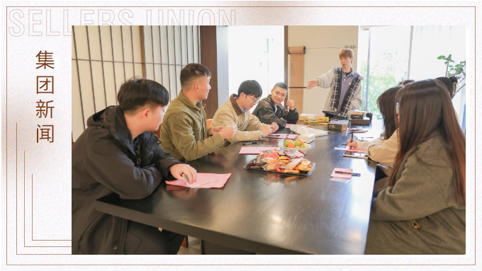 「浪漫初冬，緣分賽爾」賽爾集團單身交友派對圓滿落幕！