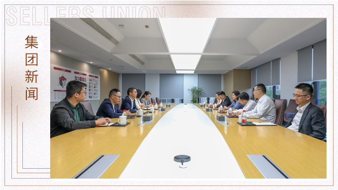 浙商銀行領導一行深入賽爾集團調(diào)研，推動企業(yè)合作與共贏發(fā)展